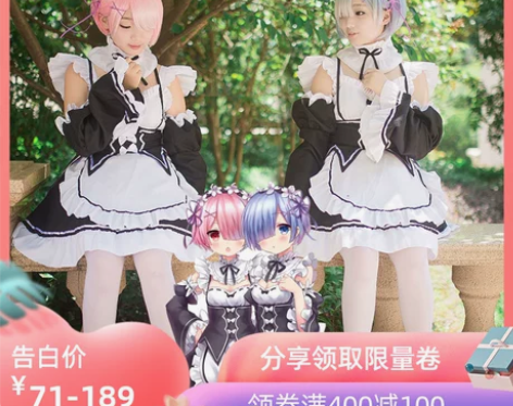 猫老师蕾姆COS服装全套从零开始的异世界…...