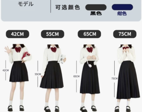 【岐野|纯色裙】黑色绀色学院风a字日系百搭...