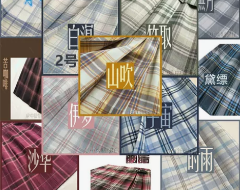 【中牌】中裙短裙日系JK制服裙百褶裙学院风...