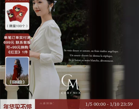 Cerfmia小鹿弥雅 暮光 秋冬婚礼小极...