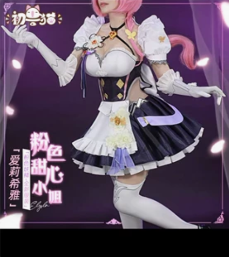 现货】初兽猫崩坏3 崩3 粉色妖精小姐爱莉...