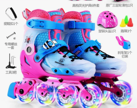 贵派仕溜冰鞋 粉色女童4至8岁可用 感兴...