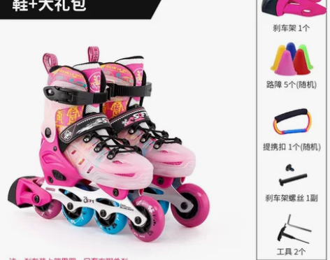 SOFT溜冰鞋儿童全套装3-5-6-8-1...