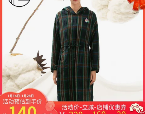 非鱼格纹连衣裙女秋冬新款拼接绣花针织女裙连...