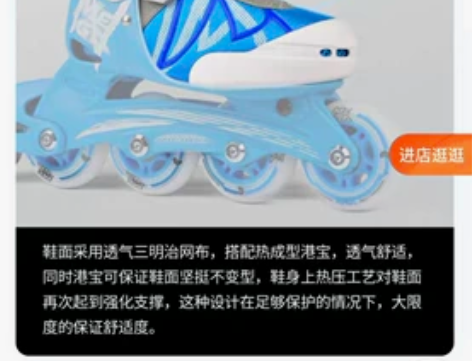 micro 直排轮滑鞋 感兴趣的话点“我想...