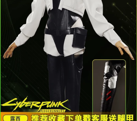 【预售,可预定】次元依家露西Lucy赛博朋...