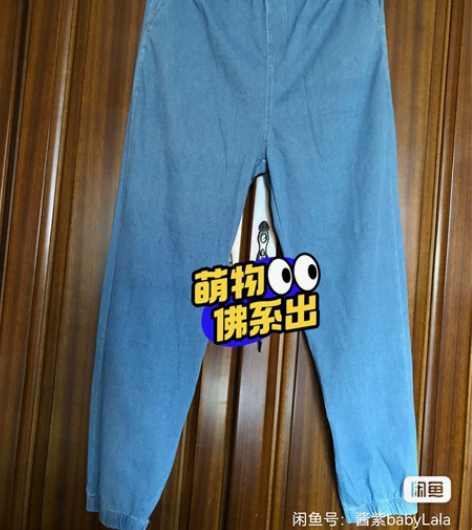 薄款束脚休闲裤 弹性好自留款 面料很好 4...
