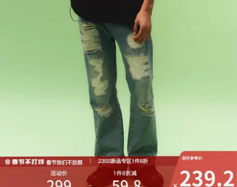 破洞牛仔裤 B.X潮牌 2023SS美式潮...