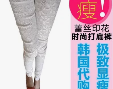 【天天特价】韩版蕾丝大码弹力铅笔裤小脚裤外...