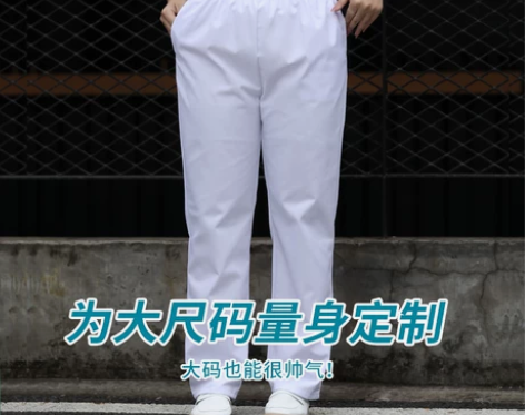 护士裤蓝粉色白色松紧腰四季款工作裤护士服