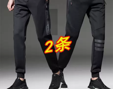 休闲裤 休闲裤卫裤夏季运动裤男士薄款宽松束...