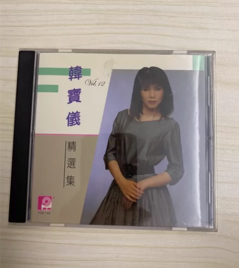 韩宝仪 精选集 新马版风格唱片 早期有...