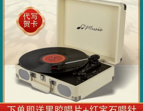 lp黑胶唱片机电唱留声机蓝牙可充电复古便携...