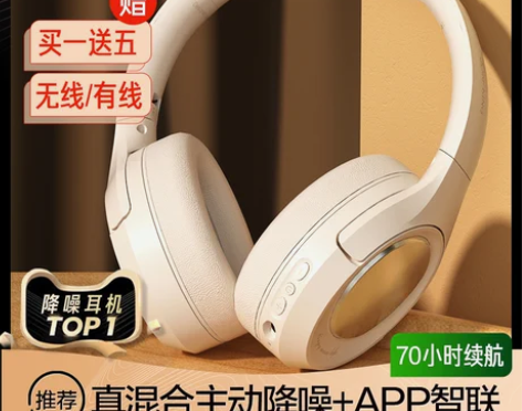 iKF King S主动降噪ANC无线蓝牙...