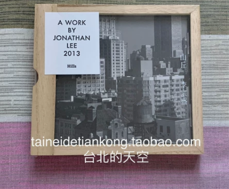 顺丰包邮 现货 李宗盛 山丘 单曲CD 全...