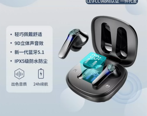 蓝牙耳机 无线5.0迷你双耳立体声耳机 感...