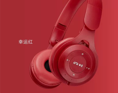 无线蓝牙耳机头戴式iOS安卓通用新款马卡龙...