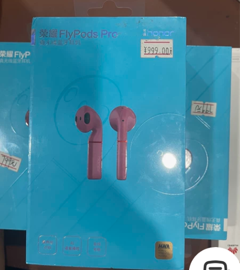 荣耀耳机全新未拆封特价 感兴趣的话点“我想...