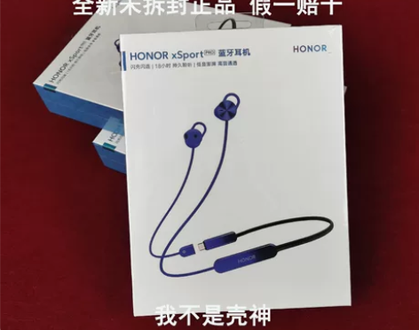 全新荣耀xSport PRO蓝牙耳机AM6...