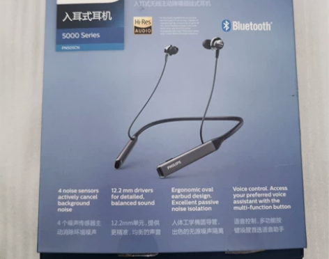 Philips/飞利浦 PN505无线蓝牙...