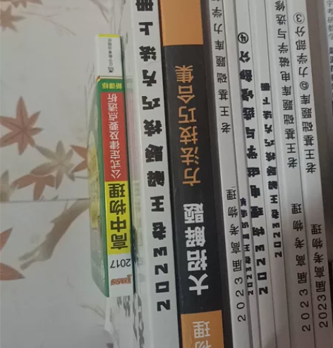 本来要做家教买的教辅，后来不做了。低价转了...