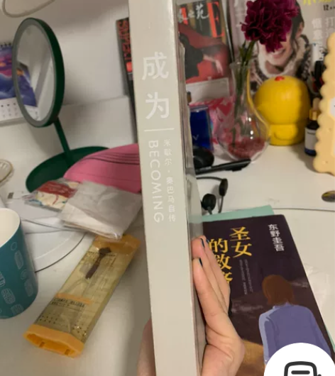 米歇尔奥巴马。 成为 82年出生的金智英 ...