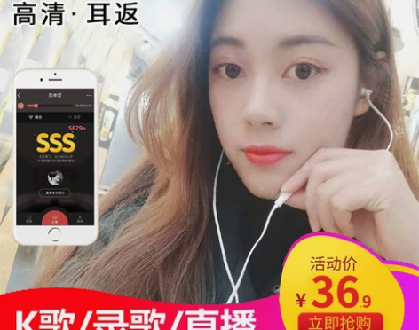 【K歌专用】全民k歌耳机入耳式 有线带麦手...