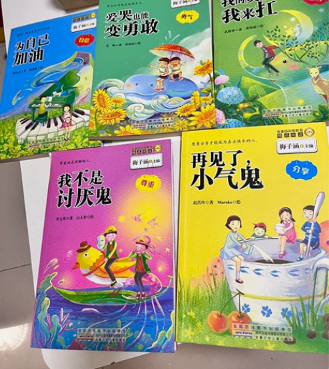 9成新，正版金麦田品格教育全套6册校园励志...