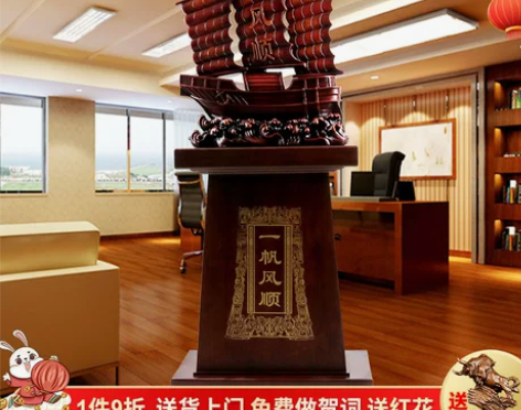 饰品装饰装饰一帆风顺摆件大树脂帆船工艺品公...