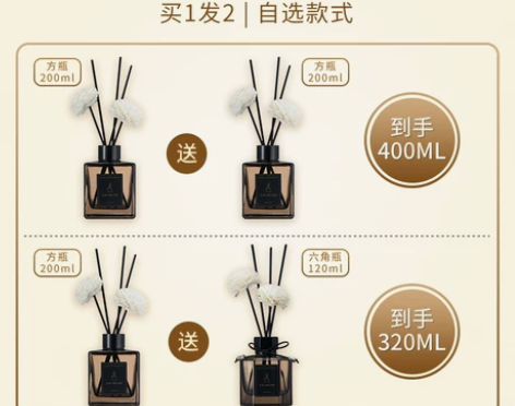 aromame香薰家用室内持久卧室无火熏香...