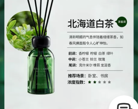 【全新出】卧室无火香薰室内持久家用香氛精油...