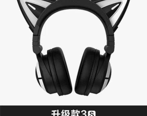 妖舞猫耳耳机3G 头戴式无线蓝牙电脑电竞少...