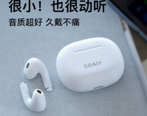 索爱耳机 SR13蓝牙真无线高品质音质超长...