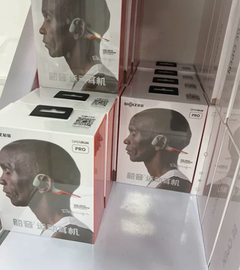 韶音骨传导耳机  S661 S810 S8...