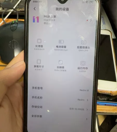 红米8老人机备用机 3+32g 无拆无修，...
