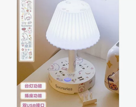 【店不开了】LED多功能台灯,插座阅读US...