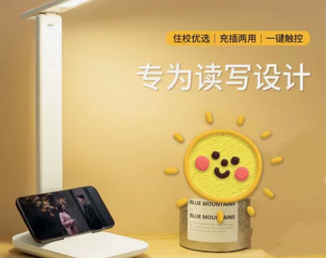护眼学习充电宝台灯可充插电学生宿舍书桌卧室...