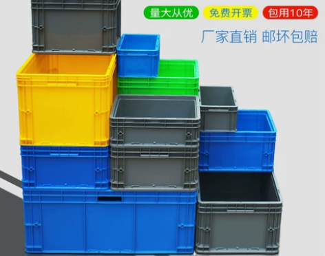 收纳箱 塑料周转箱长方形大号过滤殖养箱加厚...