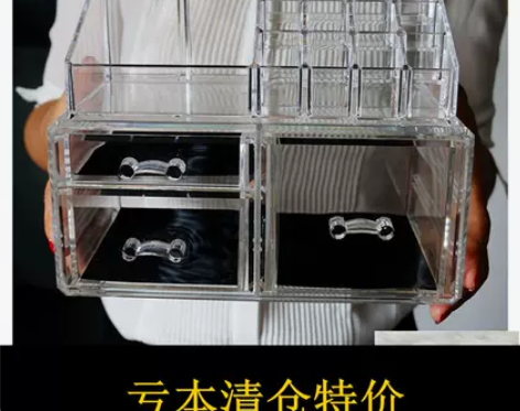 透明化妆品梳妆台收纳盒口红座抽屉式组合桌面...