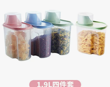 厨房杂粮密封罐塑料透明五谷收纳盒食品罐子粮...