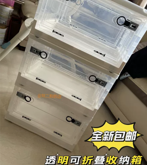 全新书本收纳箱书箱可折叠放书籍装书盒学生宿...