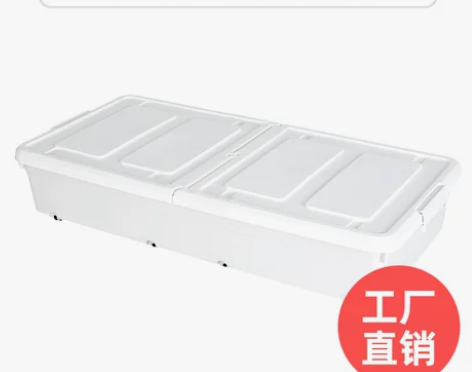 特大号床底收纳箱扁平抽屉式塑料盒床下整理箱...