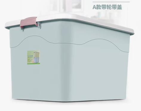 加厚衣服收纳箱塑料特大号整理箱零食收纳盒子...