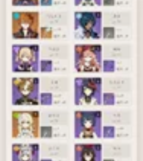 原神官服38金账号全部活手机活邮网易邮,一...