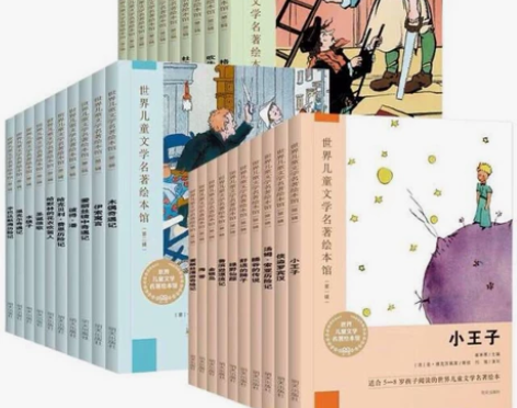 世界儿童文学名著绘本馆1-3辑（全30册）...
