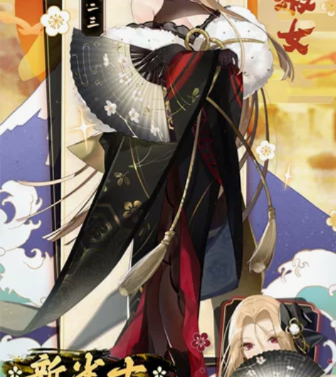 雀姬iOS 【新春限时8折，活动时间16日...