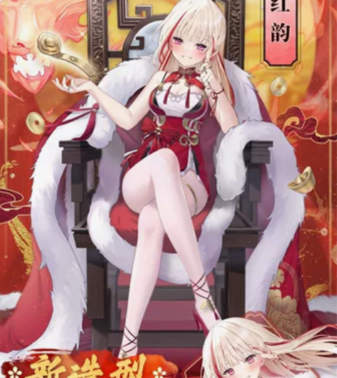 雀姬iOS 【新春限时8折，活动时间16日...