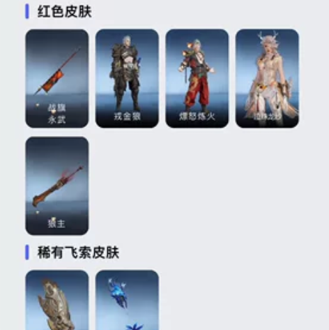 #游戏帐号#永劫无间账号网易终极版 手机号...