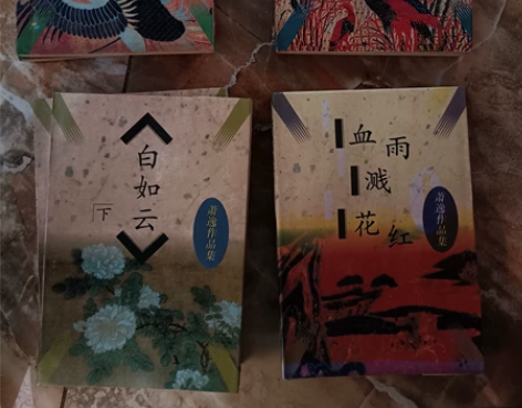 金庸,萧逸,卧龙生等老武侠,全成套。品相不...