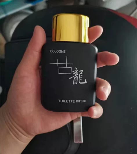 化妆品店不干了,剩了一点古龙男士香水,亏本...